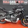 Yamaha MT07 pocos km naked Yamaha ocasión. Yamaha MT-07 2026 negra con pocos km y extras originales, color negro. Moto ocasión en Full Gas Motor. Mejorada del Campo Madrid. Envío económico a Valencia